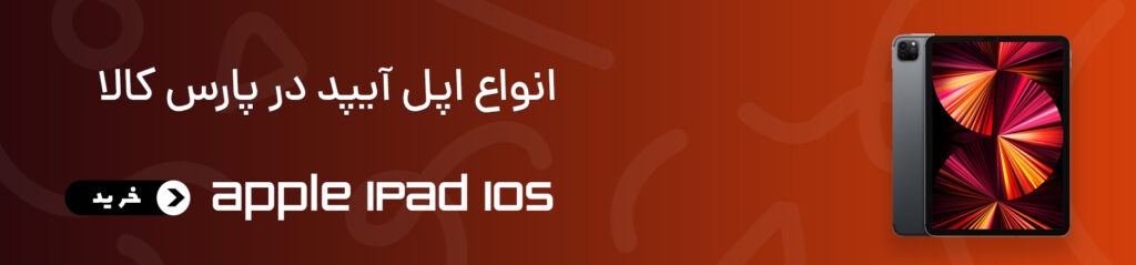 بنر تبلیغاتی 3