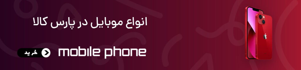بنر تبلیغاتی 1