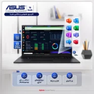لپ تاپ ایسوس Vivobook K3605ZF i5-12500H 40GB 1TB SSD
