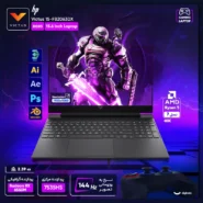 لپ تاپ اچ پی Victus FB2063 R5-7535H 64GB 2TB SSD-RX6550M