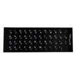 برچسب کیبورد فارسی طرح چرم