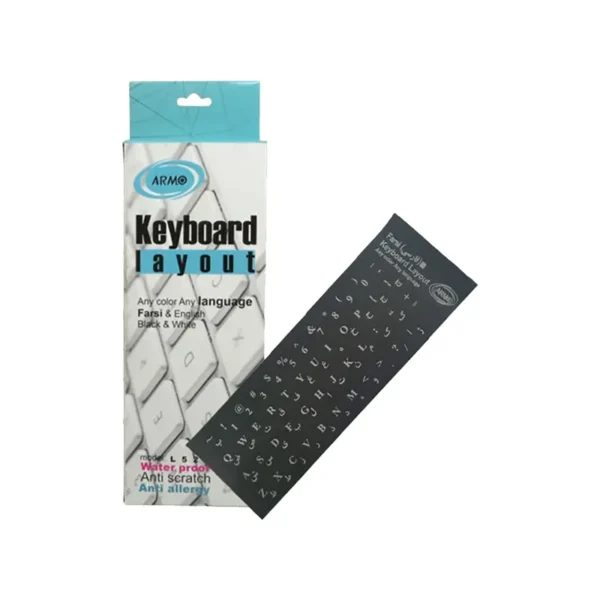 لیبل چرمی L525 آرمو (Armo)