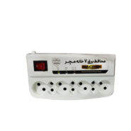 محافظ برق 7 خانه مچر 1.5 متری