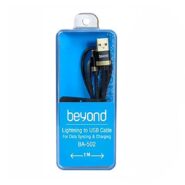 کابل آیفون BA502 بیاند