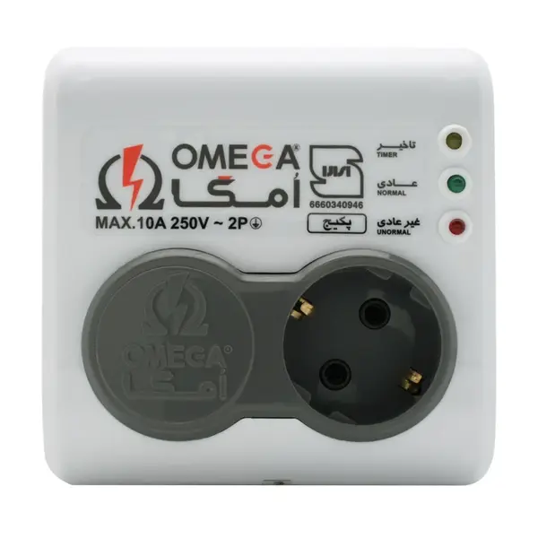 محافظ برق تک خانه P1100 امگا OMEGA